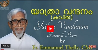 Fr. Emmanuel Thelly bids farewell to the world in his poem 'Yathra Wandanam'